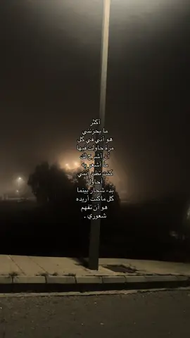#explore #ألــــم 