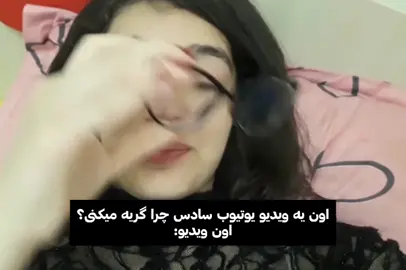 قلبم تیکه تیکه شد:)))))) #fouryou #fyppツ #فوریو #فوریو_پاشم_بیام_جرت_بدم 