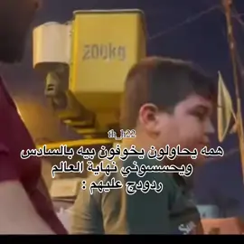 شلقصه مرحله حالها حال البقيه #السادس_الاعدادي  #اكسبلور  #fypシ゚ 