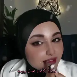 #😂😂#تيم#الرفدين #عقولي_الطيب #عنعانم 