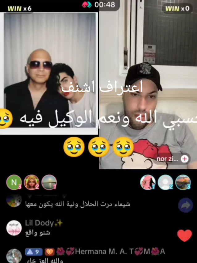 #chaimaajb3 #الشعب_الصيني_ماله_حل #CapCut #explor 