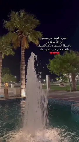 #explorepage #♥️ 