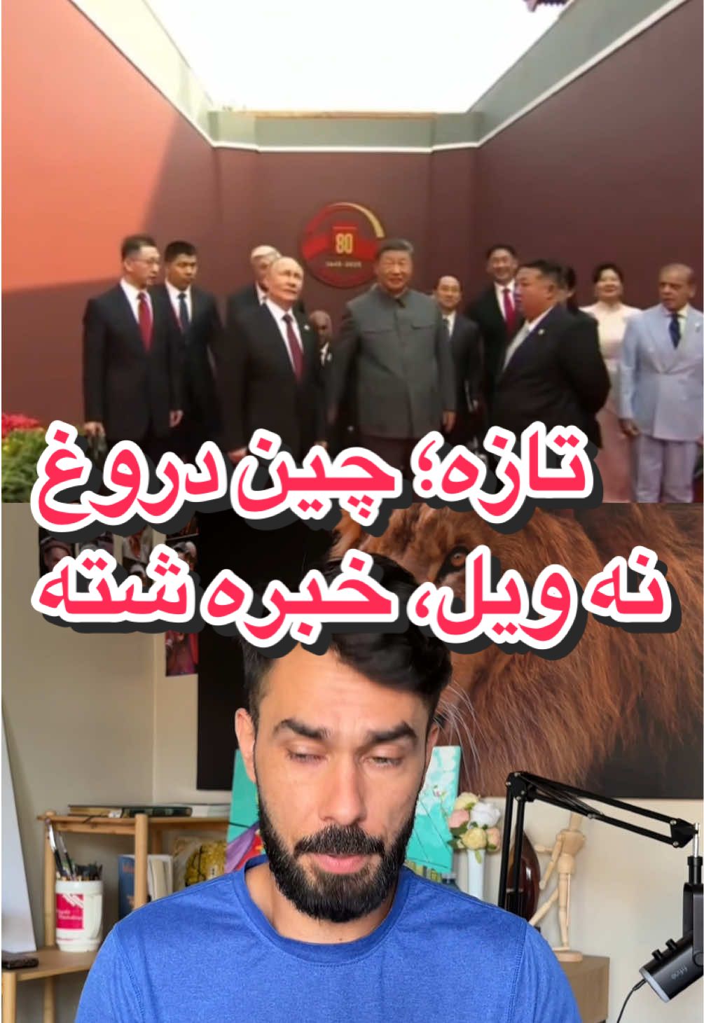 Breaking News: Chiana has done experiments on Monkeys and it work. Now human may live more then 120 years. #تاجیک_هزاره_ازبک_پشتون_ترکمن🇦🇫 #FYP #doctorshekib #khyberpakhtunkhwa #breakingnews 