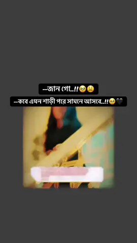 মেনশন করো তোমার প্রিয় মানুষটাকে 🥰💔# fiyp# viral for you face #1million #500k    challenge