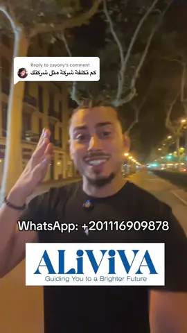 Replying to @zayony #اسبانيا🇪🇸 #spainwithmohamed #مصر🇪🇬 #spain #egypt 