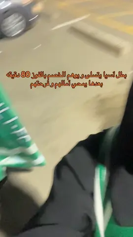 كنت بتسلى يا هلالي 🙂‍↕️ #foryou #اكسبلور #viral #alahly #الاهلي_السعودي 