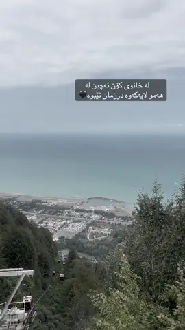 درزمان تێبوە ئازیز🖤#غزال🖤🦌 #foryou🖤 