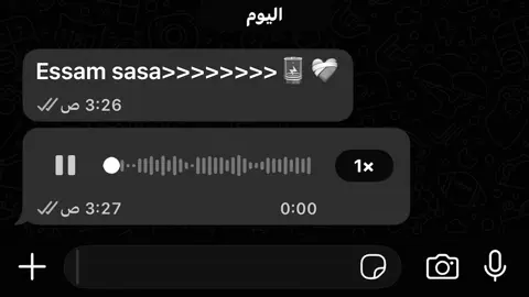 سبني ف حالي يا صاصا بالله عليك #صاصا_المجال🕊️🖤 