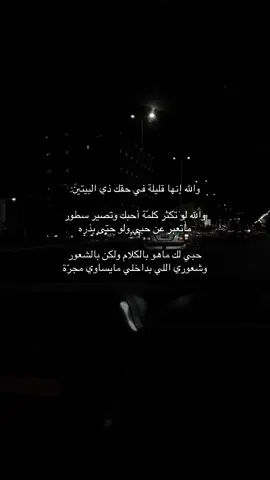 #اكسبلور #fyp #r 