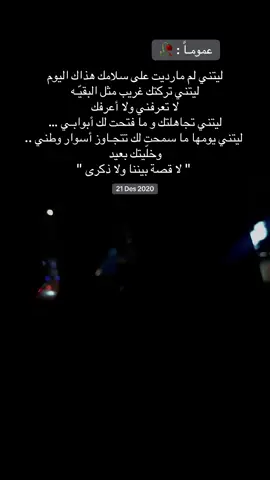 #الرياض_الان #fyp #الشعب_الصيني_ماله_حل😂😂 #الرياض #الرياض_الان 