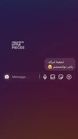 #fyp 🫠. 