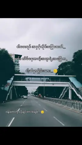 😊 #fyp #foryou #foryoupage 
