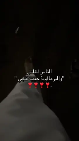 هم جراااح#typシ #explore #اكسلبورر_explore #طلعوني_اکسبلور #مالي_خلق_احط_هاشتاقات🧢 #pppppppppppppppppppppاكسبلور 