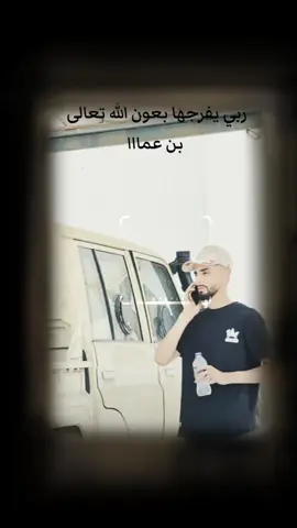 #ربي_يعوض_خير_انشاالله💔☝️  #الله_فرجها_عليك🖤🥀💔  #نوارة_تريس_بنعماااا❤️🥺