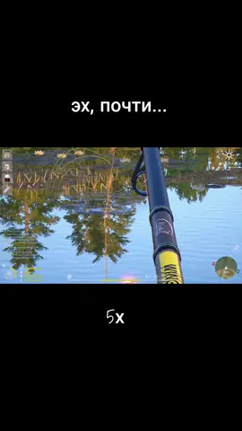Обидные 500 грамм( #рр4 #rf4 #russianfishing4 