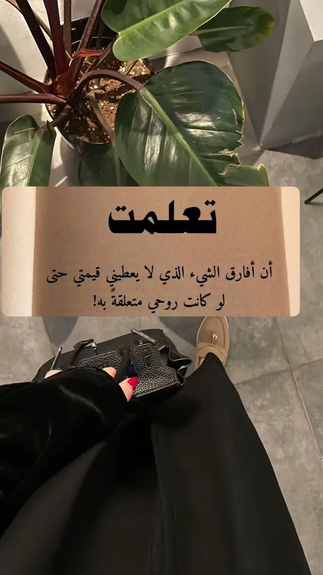#اكسبلور؟ #مالي_خلق_احط_هاشتاقات #خواطر 