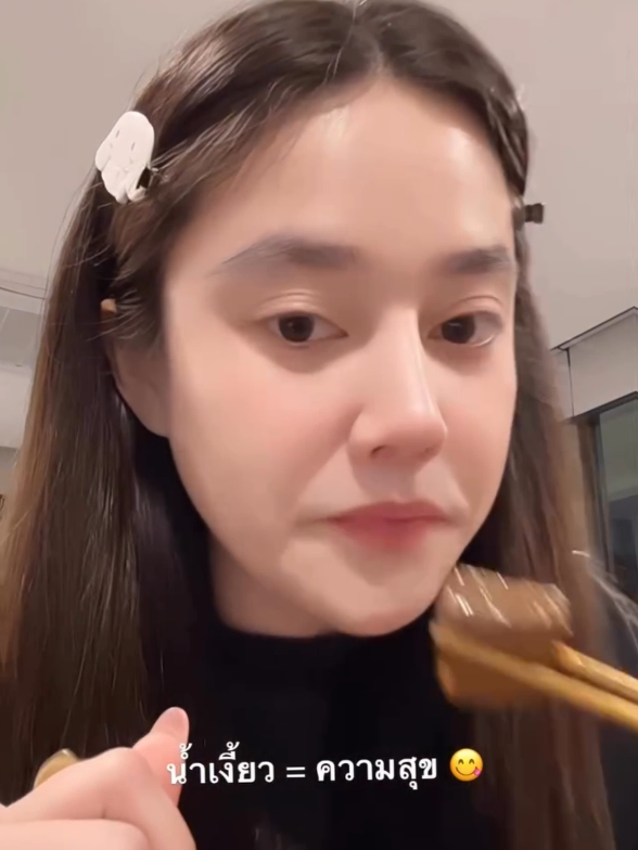 #nnamwanwin 