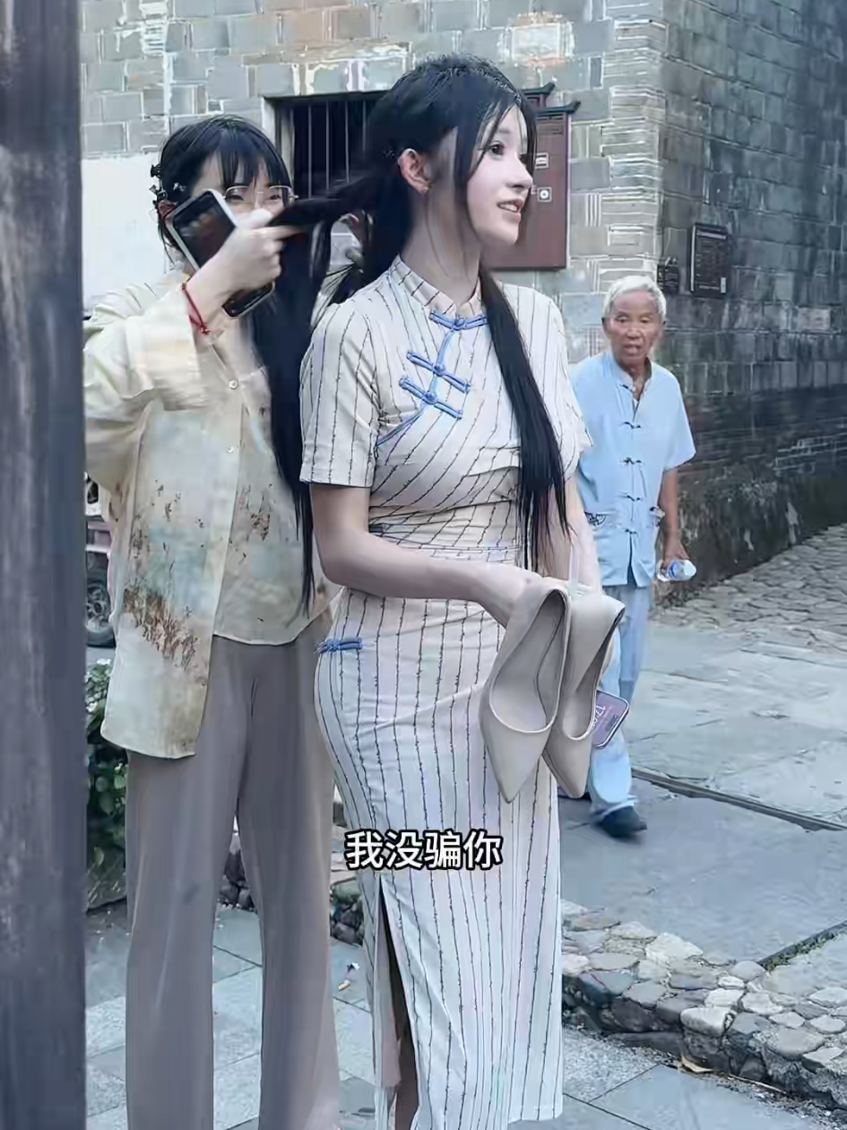 小水你在干什么 #旗袍 #小水一号 