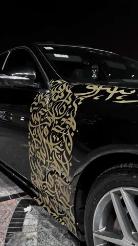 للتميز عنوان 👑 (الصيني لكماليات السيارات ) #جده #اليوم_الوطني #saudiarabia #المملكة_العربية_السعودية #ksa 
