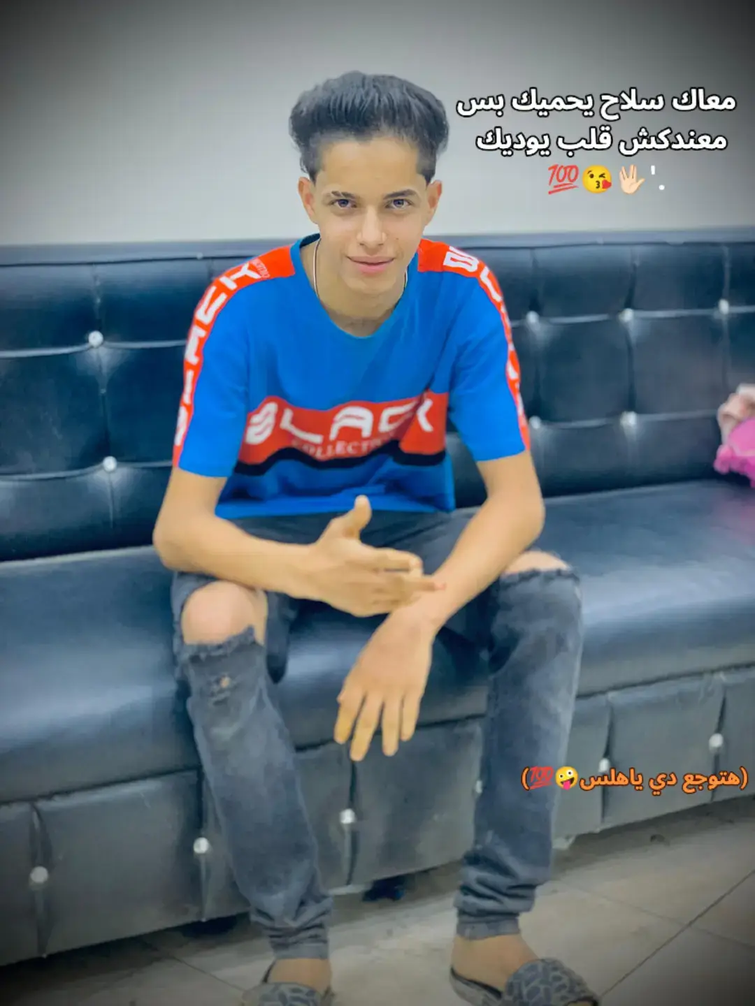 #اخصام_سهله🥷⚔️🖤 #مجرمين__المنصورة❌🌏 #ابطال #fyp #متابعه_ولايك_واكسبلور_احبكم 