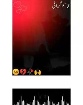 کاتب لاچار تھی گۓ ہے ڈاڈھے بیمار#سنگت_ویڈیو_وائرل_کریسو_آپ_ہیں🥀🌼🙈✨🎇 #سنگت___لائک___شیئر___کریسو #unfreezemyaccountplz🙏🙏 #viral #foryoupage❤️❤️ 