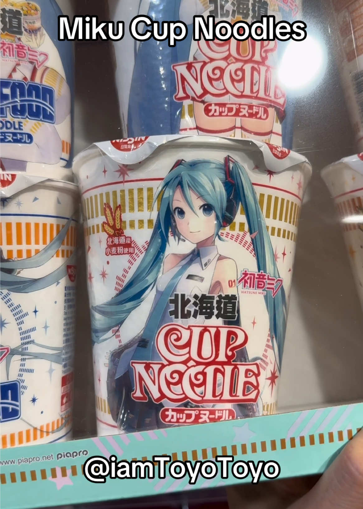 Hatsune Miku cup noodles is real… #miku #cupnoodles #初音ミク