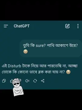 na block kora jabe na 😁hehehe😁#CapCut #CapCut #viral #viral #CapCut @TikTok Bangladesh 