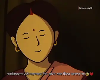 #রাত পোহালেই মহালয়া... ✨🪔#durgapuja#দেবী #unfrezzmyaccount #fyp 