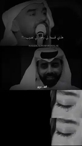 #كل_الزعل_هذا_على_شان_ترحل 