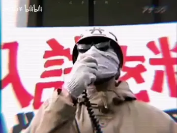 Японские коммунисты 日本共产党 Japanese Communists #история #архив #митинги #протесты #профсоюз #общество #люди #рабочие #страна #государство #япония #历史 #档案 #集会 #抗议 #工会 #社会 #人民 #工人 #国家 #国家 #日本 #history #archive #rallies #protests #tradeunion #society #people #workers #country #state #japan
