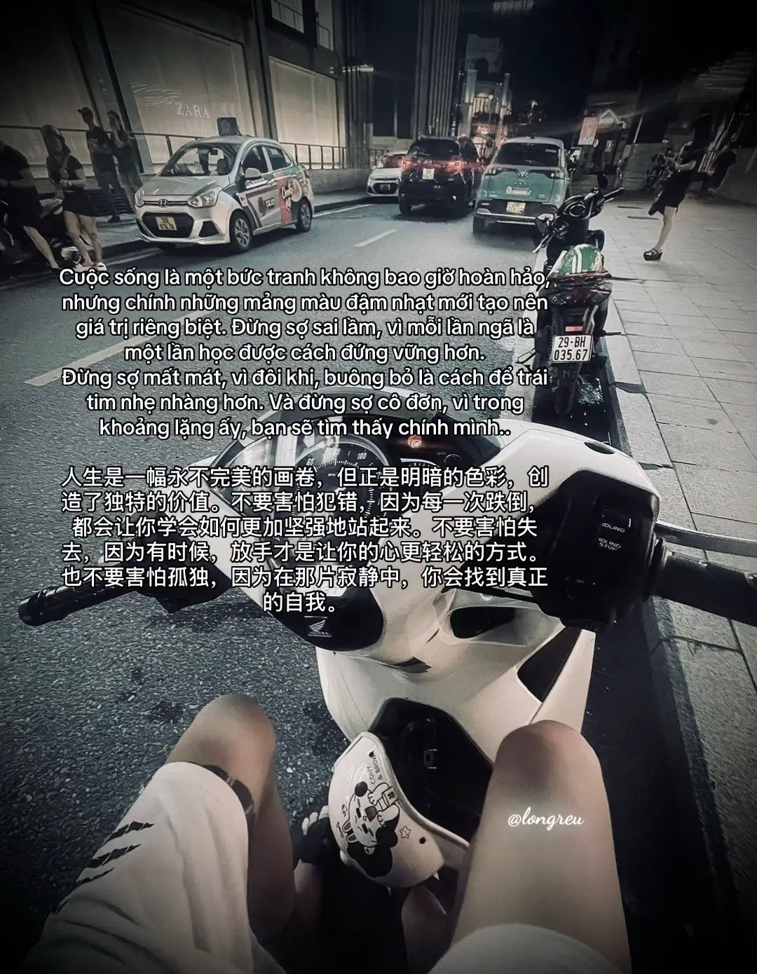 人生是一幅永不完美的画卷，但正是明暗的色彩，创造了独特的价值。不要害怕犯错，因为每一次跌倒，都会让你学会如何更加坚强地站起来。不要害怕失去，因为有时候，放手才是让你的心更轻松的方式。也不要害怕孤独，因为在那片寂静中，你会找到真正的自我。#fypシ゚ #longreu #caphay #xahoi #xuhuongtiktok 