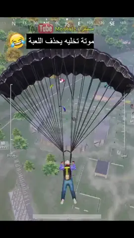 نا معاق ونازل في حب مصر🤣❤️#mostafz #المستفز #ببجي #pubgmobile #fyppppppppppppppppppppppp 