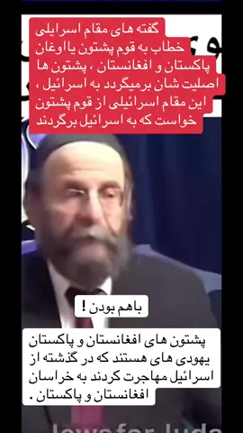 #باهم بودن#اطلاعات#australia🇦🇺 ##afghanistan🇦🇫 #tiktokviral 