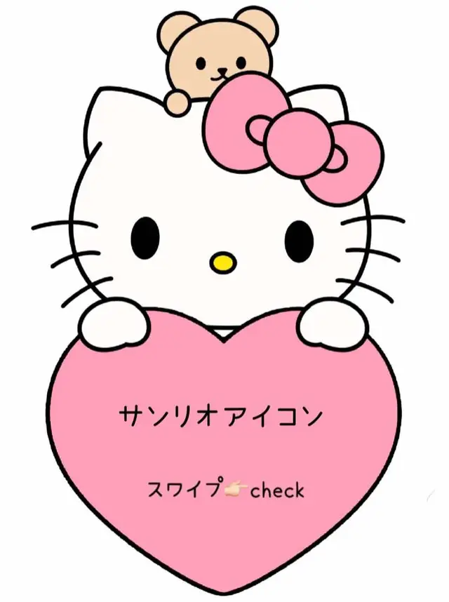 #ハロウィン #チャーミーキティ #あひるのペックル 