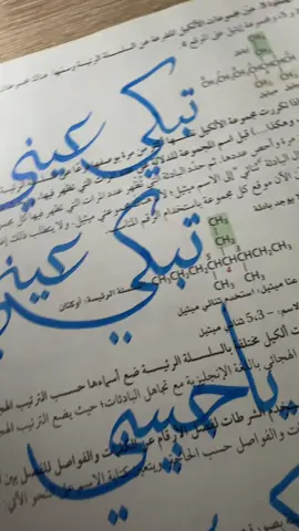 #foryourpage #اغاني_مسرعه💥 #اغاني_عراقيه #fyyyyyyyyyyyyyyyy #fyyyyyyyyyypppppppppppppp 