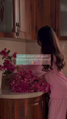 අනිවාරෙන්ම 🥺💖 #trending #500k #goviral #fyppppppppppppppppppppppp 