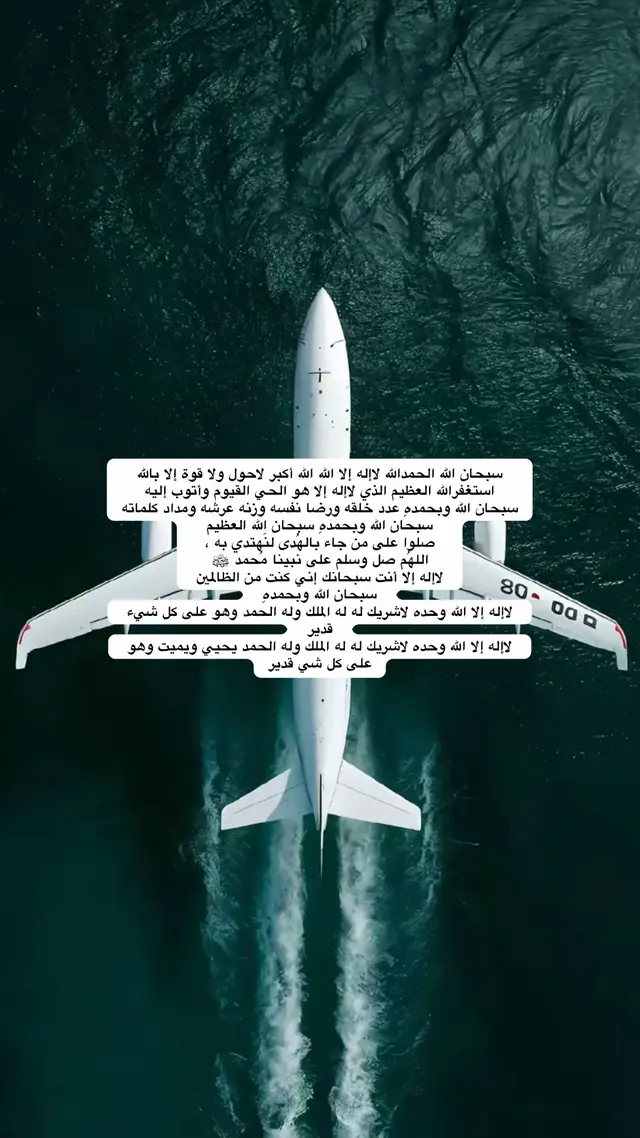 #اللهم_صل_وسلم_على_نبينا_محمد 
