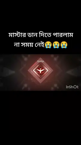 লাইক না দিলে বিয়ে হবে না , 🤣🤣