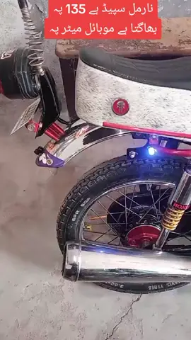 Honda master Rashad pehlwan autoz 💯