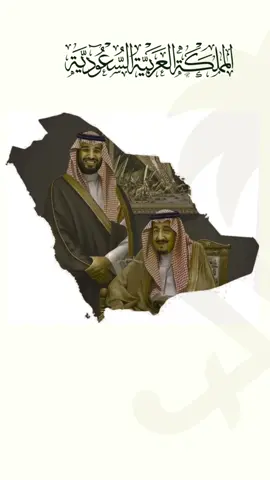 مشاركة طالبة في احتفال اليوم الوطني السعودي ٩٥ حسب الطلب🤍👍 #تصميم_بطاقات_دعوة_الكترونيه #fyppppppppppppppppppppppp #الصينين_مالهم_حل😂😂 #fyp #اكسبور_erolpxe #