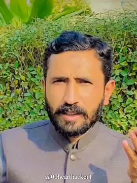 جداں اسیں تیری لوڑ دے کوئی نہ رہے🥀 #fypシ゚ #sadvibes🥀 #panjabipoetry #messamkhokher #00hearthacker1 @TikTok 