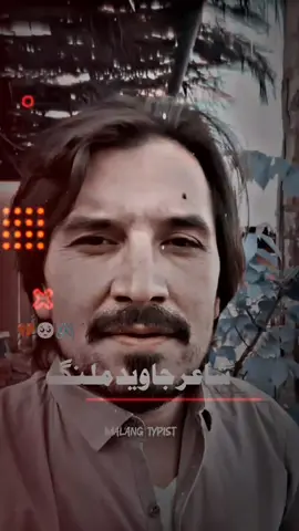 مسافری منم چی سخت کار دی#unfreezemyacount #unfreezemyacount #javidmalang7_pashto_pietry #پشتون_تاجیک_هزاره_ازبک_زنده_باد🇦🇫 #javidmalang7_pashto_pietry @عامــــر ملـنــــــگ 🥀 
