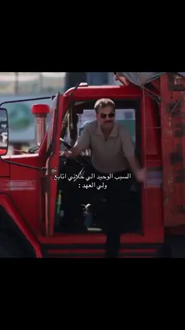 #ولي_العهد #مسلسلات_تركية 