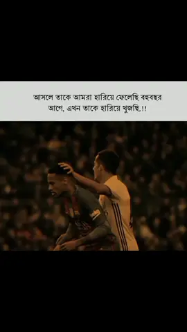 আর ফিরে পাবো না.!!🥺💔#neymar #Brazil #football #furyou #fypシ 