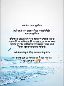 😊❤️‍🩹#fyp #foryoupage #mithilarahman #statusvideo #bdtiktokofficial🇧🇩 @TikTok Bangladesh @for you house ⍟ @TikTok 