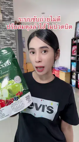 #รีวิวของดีบอกต่อ #ไฟเบอร์ #ไฟเบอร์ผลไม้ #ไฟเบอร์ผัก #gluta 