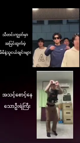 #ကျေးဇူးတင်ပါတယ်လို့🙂🙂 #fyppppppppppppppppppppppppppppppypppppppppppppppppppppppppppppp 