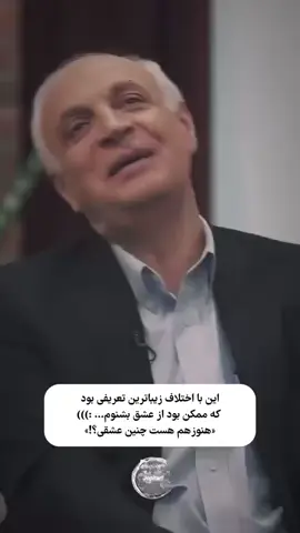 #گمشو_برو_فوریو__جرت_میدم 