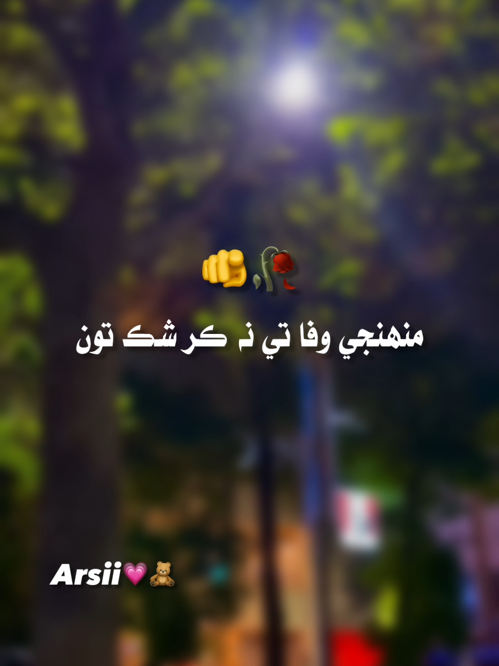 Muhanji wafa te na kar Shak tu..🤌🥺🥀 REACH DOWN 🙌❤️‍🩹💗 DHOOM... #sindhifam #sindhisong #fulltrendingsong #viralmyvideoplztiktok #thanksforviralmyvideostiktokteam @✨𝙎𝙞𝙮𝙖𝙡 𝙎𝙖𝙝𝙖𝙗❤️ 