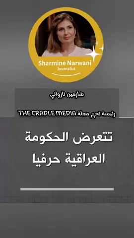 #ندين_ونستنكر_بأشد_العبارات😡 